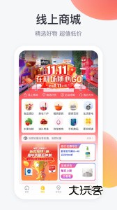 在机场app官方版v2.6.1