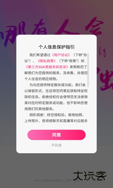 欲火视频免费版 欲火视频免费版