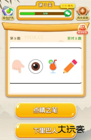 成语闯关营红包版