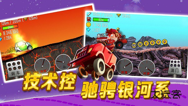 登山赛车1老旧版本安卓版v1.46.0