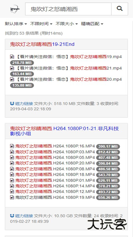 吴签磁力手机版安卓v2