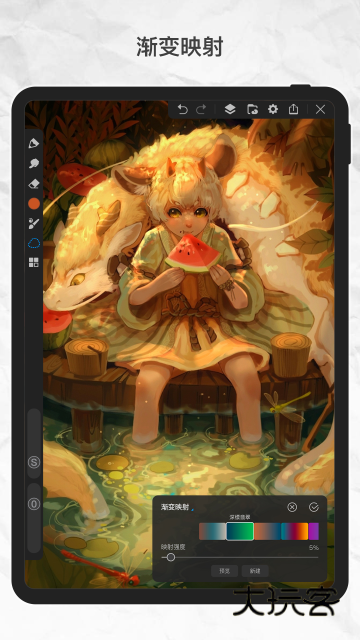 画世界Pro(绘画软件)v3.2.3 官方最新版