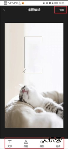 昵图网app官方免费版9