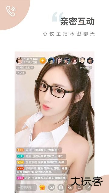 趣夜app正版v1.6.3