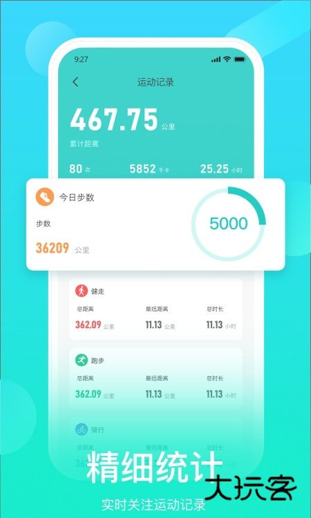HryFine官网正版v3.2.36
