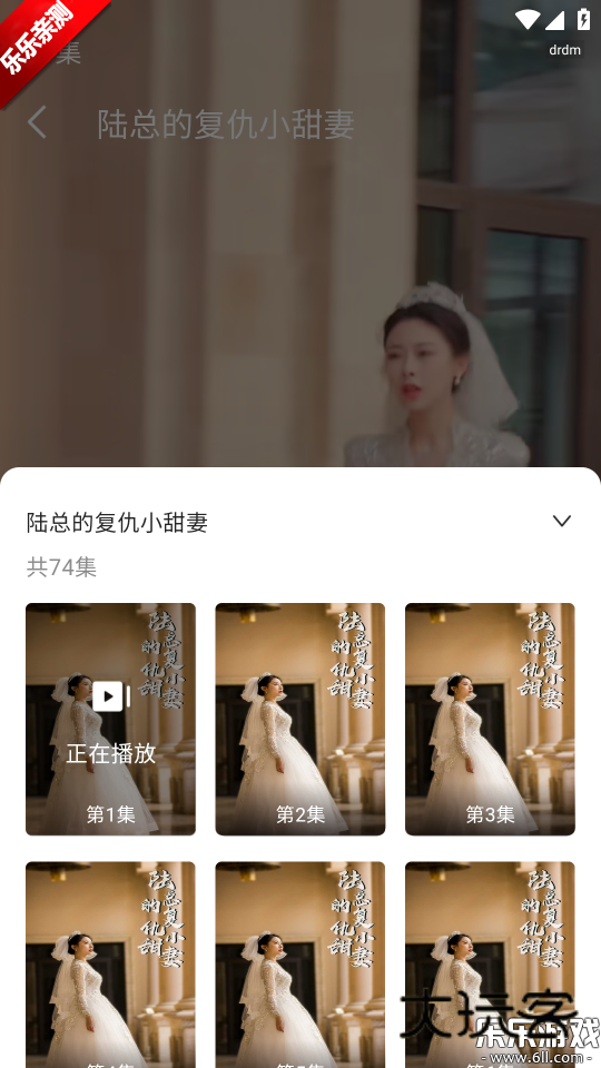 红牛免费短剧最新版本下载v1.0.0 手机版