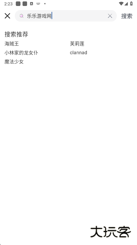 Moefun动漫app下载最新版 Moefun动漫app下载最新版