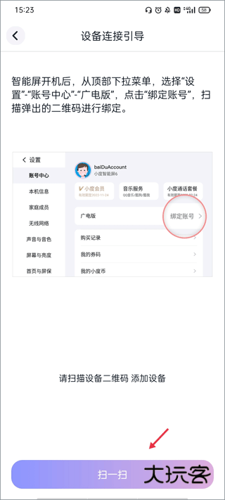蜗牛视频app正版