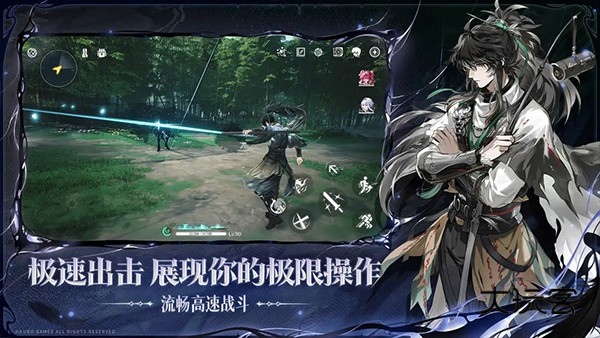 鸣潮(Wuthering Waves)国际服v2.7.0