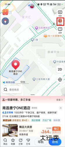 高德地图国际版本10