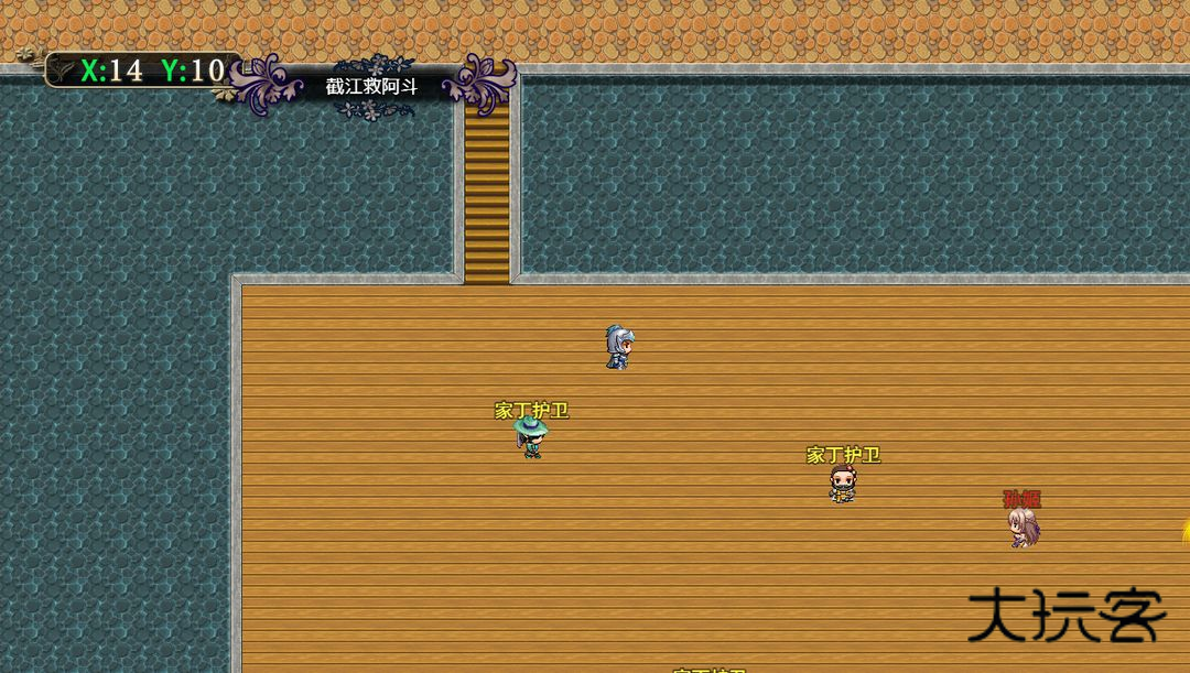 三国传说终结手游官方安卓版v3