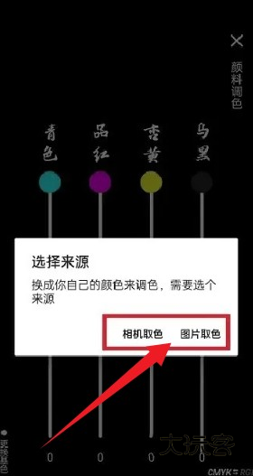 好色先生(改名观色配色)APP 好色先生(改名观色配色)APP