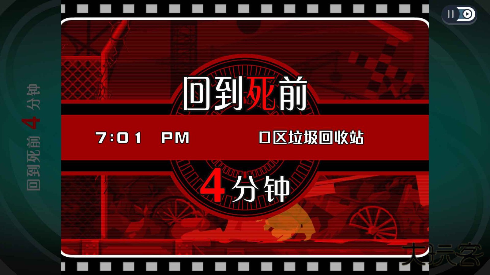 幽灵诡计官方正版v3.0