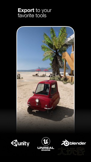 luma AI最新版2025v0.5.7