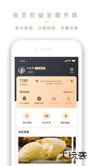 Ole lifestyleAppv4.0.1