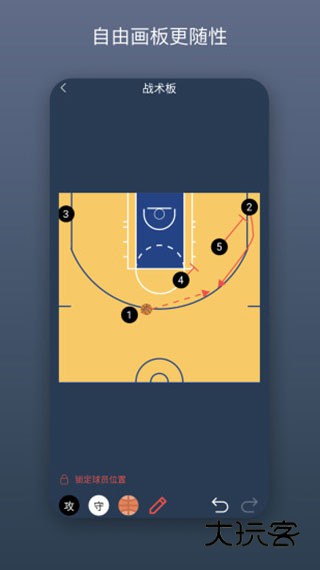 战篮免费版v2.4.4