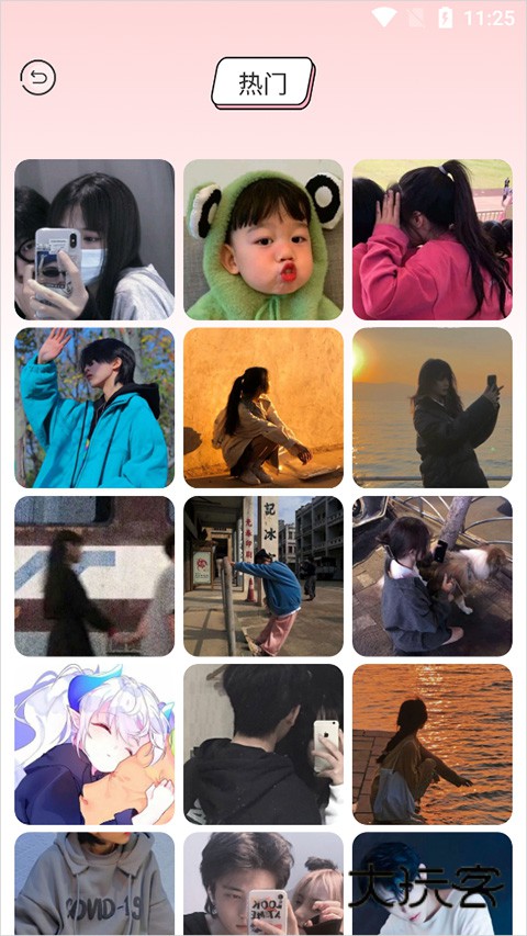 漫画驿站软件安卓手机版安装v2.4.5