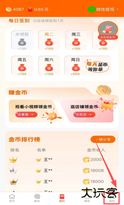 柠檬剧场app安卓版下载