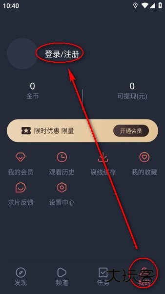 当鸟动漫app最新版v1.5.5.8
