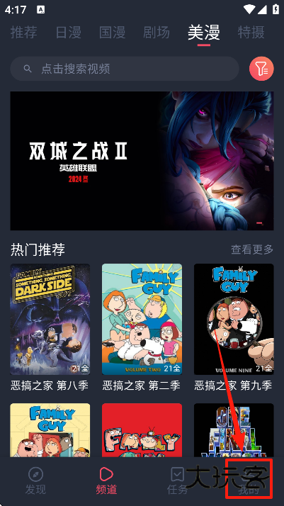 oneghg动漫下载最新版本 oneghg动漫下载最新版本