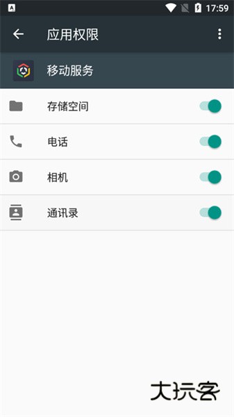 服务最新版v11.0.2