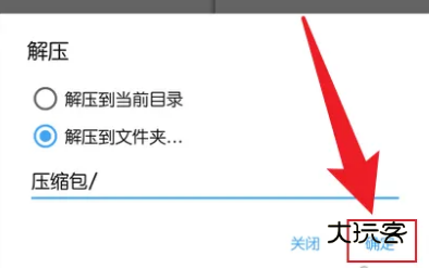mt管理器免费版本下载 mt管理器免费版本下载
