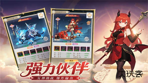 云上契约官方正版手游v1.2