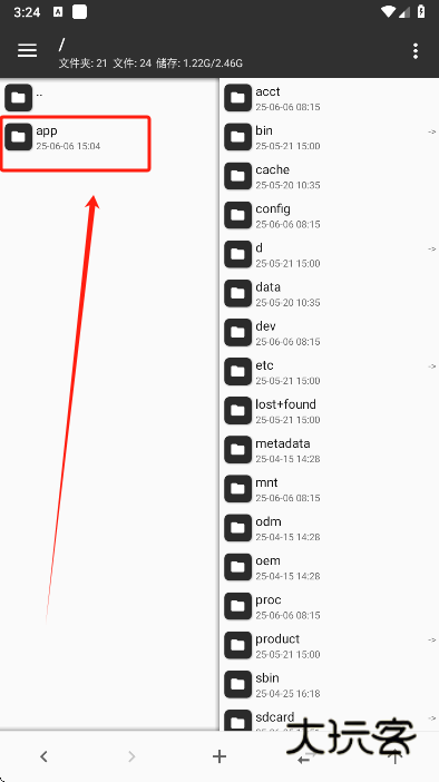 mt管理器2025最新版下载 mt管理器2025最新版下载
