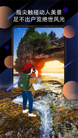 小米画报官方版v3.24.1