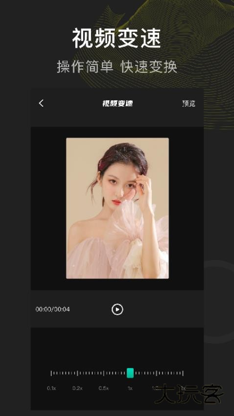 菠萝视频免费版v1.8