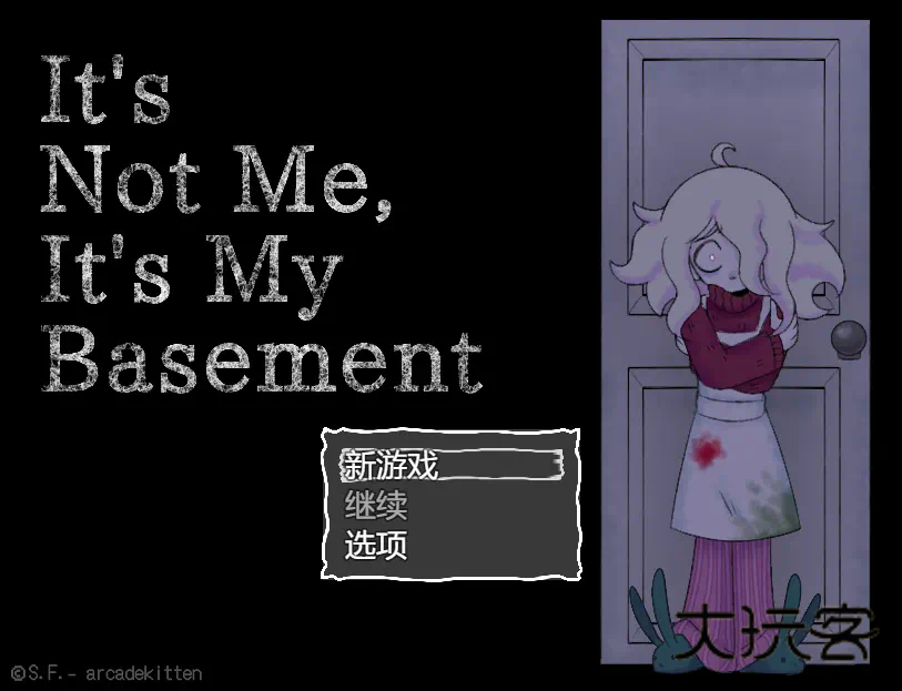 地下室的秘密官方手机版v1.9.48