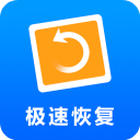 极速恢复精灵appv6.2.0