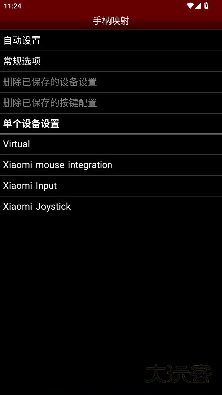 NESemu模拟器下载v1.5.83 最新版