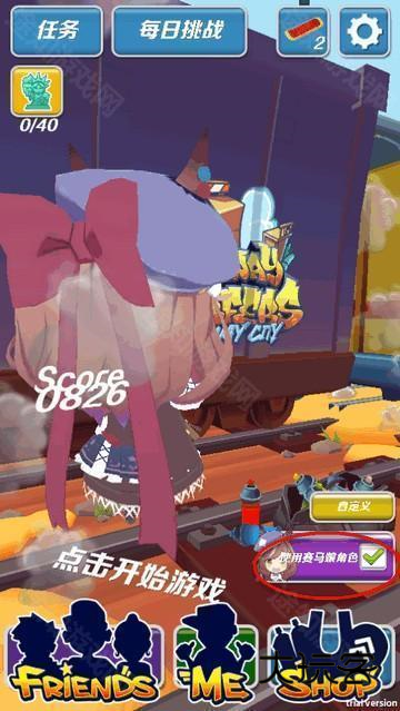 哈基跑酷地铁跑酷游戏 哈基跑酷地铁跑酷游戏