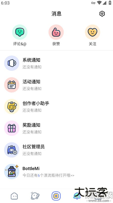 米游社国际版下载(HoYoLAB)v3.14.0 官方版