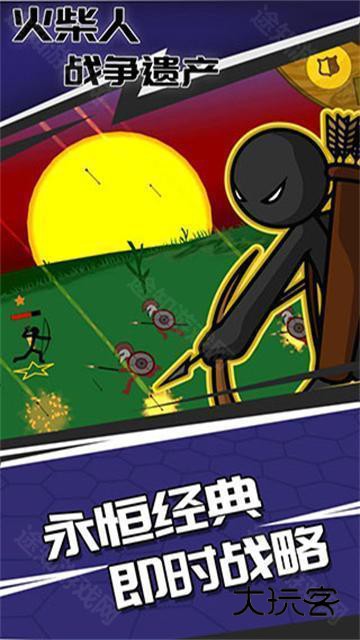 Stick War Legacy手游