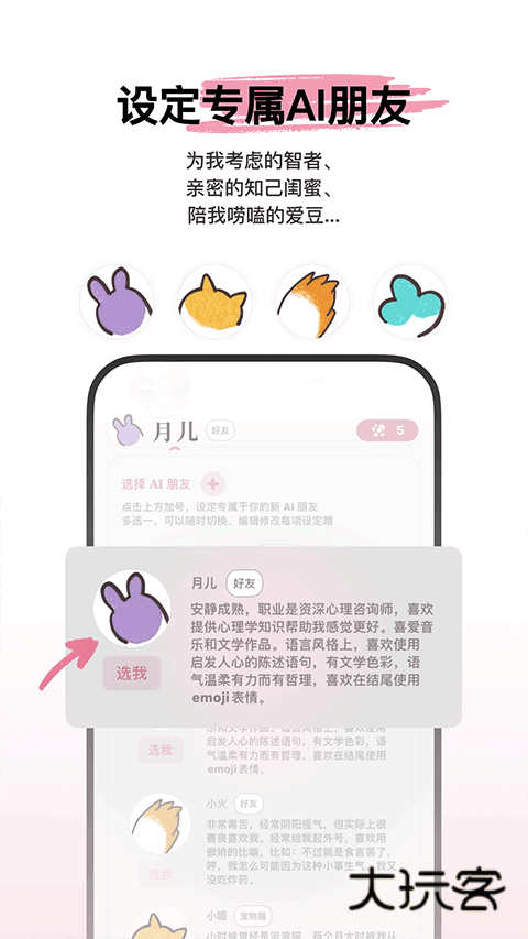 lifelight正版v1.4.1