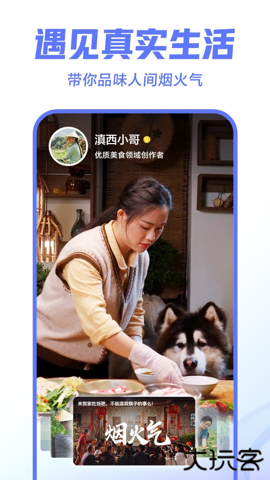 西瓜视频苹果手机版v9.8.6