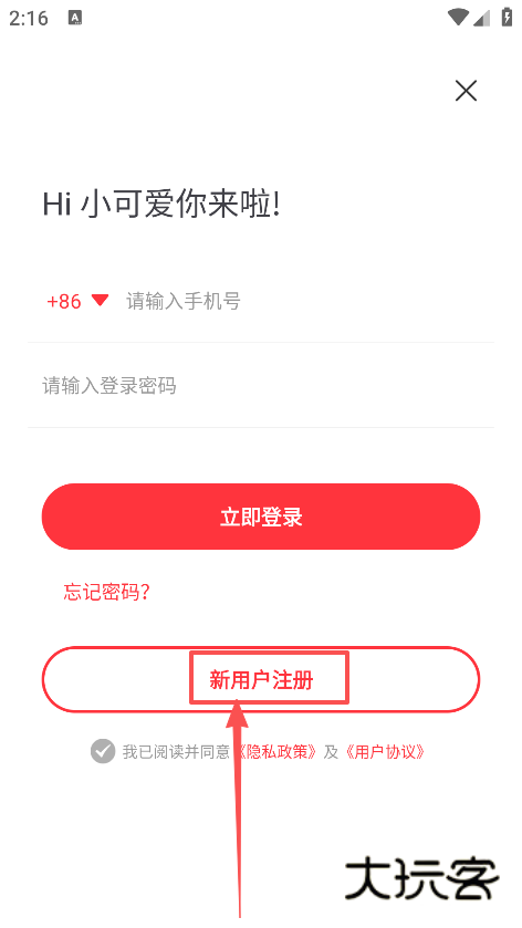 肥猫阅读小说免费下载 肥猫阅读小说免费下载