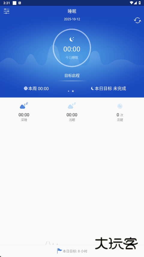 优活手环app最新版v20.36.61