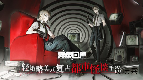 异象回声战棋(Echoes of Vision‌)v1.1.1501安卓版