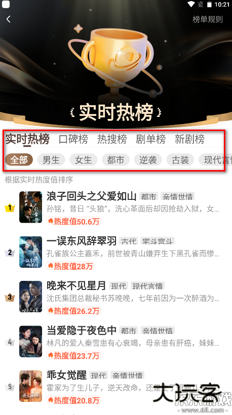 星芽免费短剧软件下载最新版v3.9.3 手机版