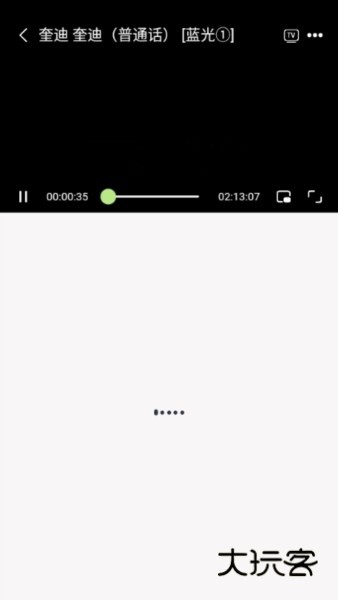 柚子影视APP图片11