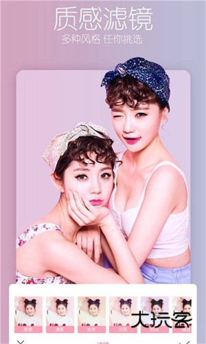 瘦身相机最新版v1.0.0