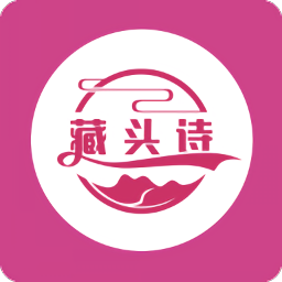 藏头诗免费生成器软件安卓版安装v1.0.3