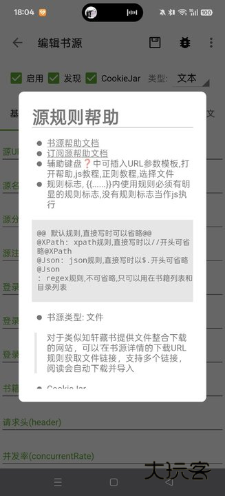 小书包app官方下载兼容阅读书源版v25.08.17 无广告版