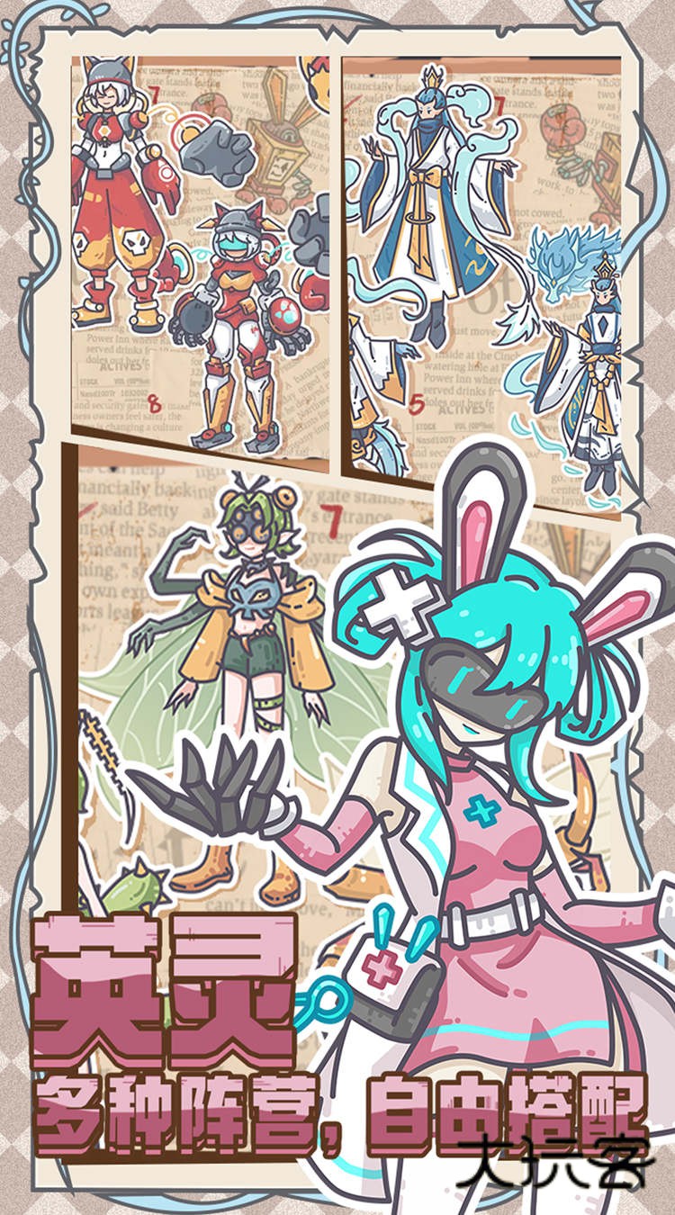 当神奇光芒落下0.1折官方v1