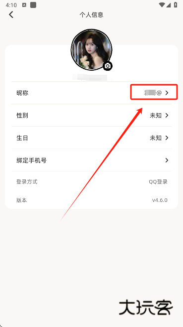 suki养宠物app下载 suki养宠物app下载