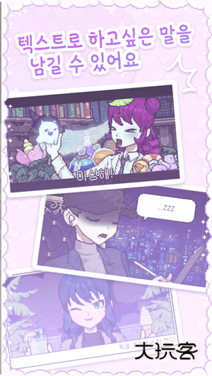 pixelpoca像素少女