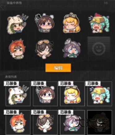 流浪方舟中文版